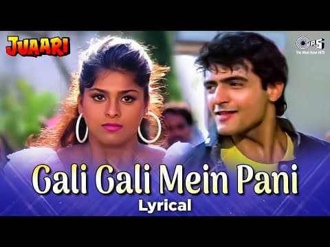Gali Gali Mein Pani - Lyrical | Juaari | Bappi Lahiri, Vinod Rathod, Kavita Krishnamurthy | 90s Song by Tips - Album Art