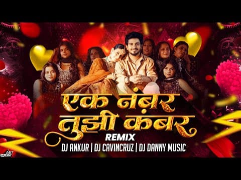 Ek Number Tuzi Kambar | एक नंबर तुझी कंबर हाय चाल Shaky | Trending Marathi Song | 2025 | by DJ Ankur - Album Art