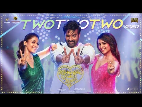 Two Two Two - Song | Kaathuvaakula Rendu Kaadhal | Vijay Sethupathi | Anirudh | Vignesh Shivan by Sony Music South - Album Art