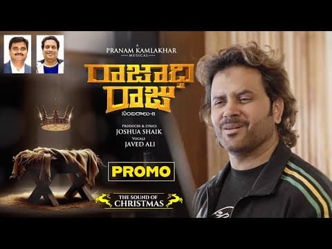 RAAJADHI RAJU | PROMO | JOSHUA SHAIK | PRANAM KAMLAKHAR | JAVED ALI | TELUGU CHRISTMAS SONG 2025 by Joshua Shaik Ministries - Album Art