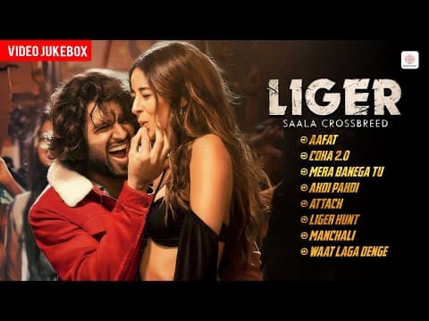 Liger - Jukebox | Vijay .D & Ananya .P | Aafat, Akdi Pakdi, Coka 2.0 | Romantic Hit Songs by Sony Music India - Album Art