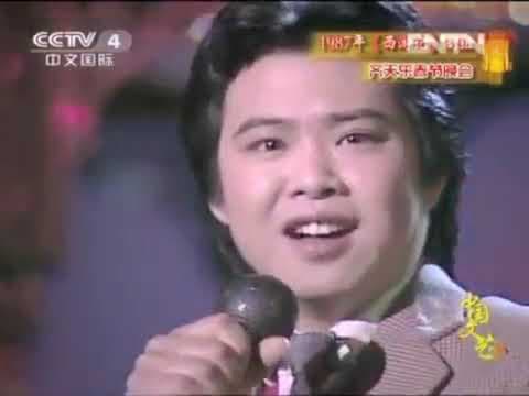 Song of the Monkey King by S T - Album Art