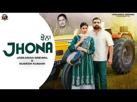 JHONA & Sudesh Kumari | New Punjabi Songs 2025 | Punjabi Duet Songs by Jaskaran Grewal - Album Art