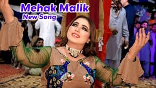 Punjabi Saraiki Song | Mehak Malik Dance Wellcome 2025