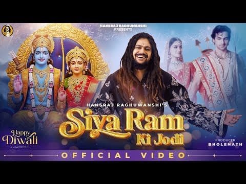 Siya Ram Ki Jodi | | | Diwali Special 2025 by Hansraj Raghuwanshi - Album Art