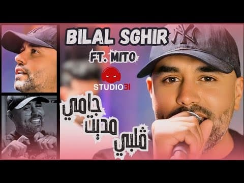 Bilal Sghir 2025 | Jamais Medit Galbi avec Mito by Bilal Sghir l بلال صغير - Album Art