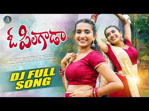 O PILLAGADA FULL SONG NEW FOLK DJ SONGS 2025 | SRAVYA REDDY | SRINIDHI FOLK SONGS | by AKSHAYA MUSIC - Album Art