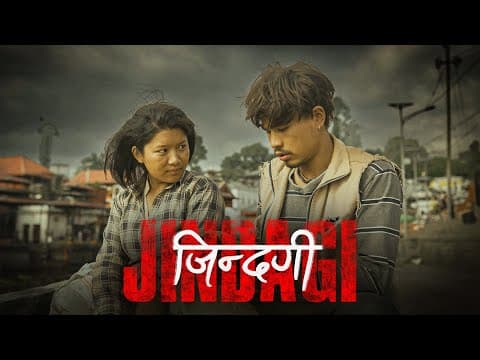 Jindagi Ft Bijay Dong / Bedana Rai / Sagun lama - by Urgen Dong - Album Art