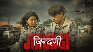 Jindagi Ft Bijay Dong / Bedana Rai / Sagun lama -