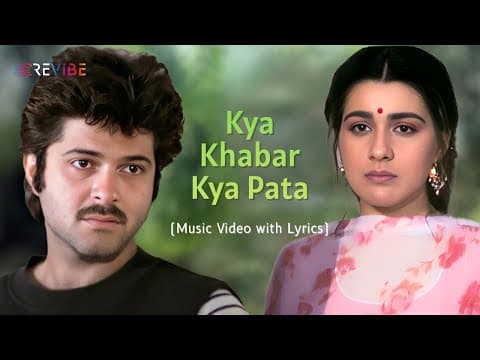 Kya Khabar Kya Pata | Kishore Kumar | Anil Kapoor, Amrita Singh | Saaheb by Universal Music India - Album Art