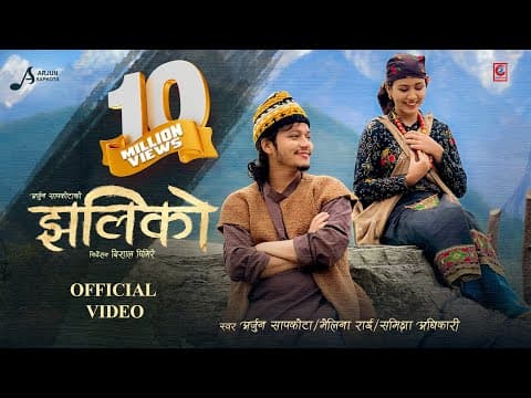 Jhaliko झलिको - | Melina Rai | Samikshya Adhikari | Kusum Bhandari | New Nepali Song by Arjun Sapkota - Album Art