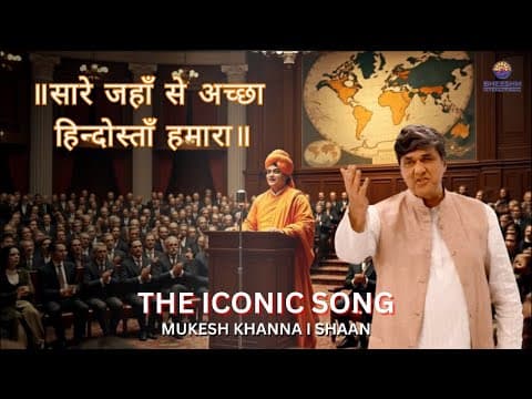 Saare Jahan Se Accha | Mukesh Khanna | Shaan | |#HinduRashtra by Bheeshm International - Album Art