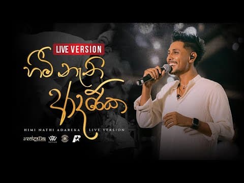 Himi Nathi Adareka by Raveen Tharuka - Album Art