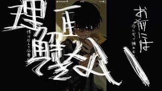 さよならエンドロール –