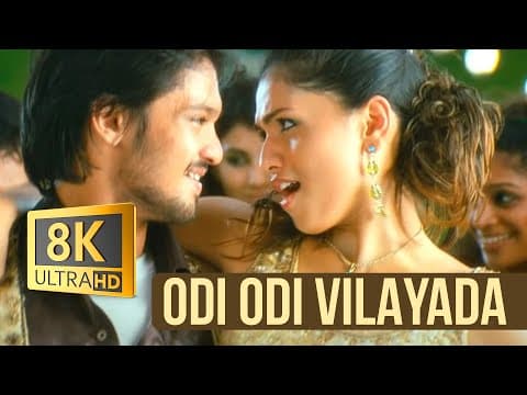 Masilamani - Odi Odi Vilayada 8K/4K | Nakul, Sunaina | D. Imman by Sony Music South - Album Art