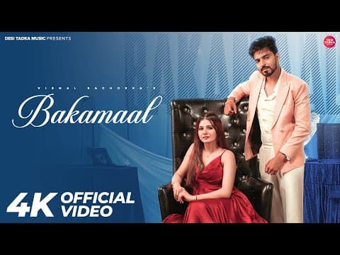 Bakamaal Khushi Baliyan, Vishal Sachdeva, SDEE | New Haryanvi Song 2025 by desi tadka music - Album Art