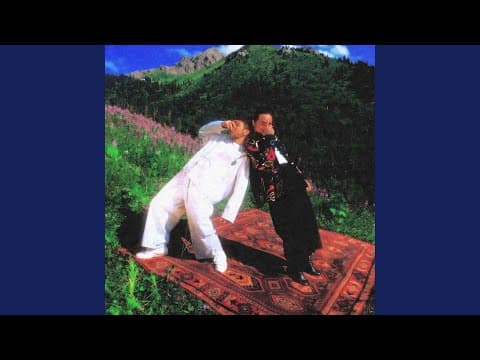 Magan Unaid by Qanay - Topic - Album Art