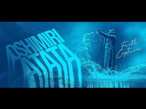 Oshimiri Atata | - -#riverthatneverrunsdry #faithcaptain #prayer by FAITH CAPTAIN - Album Art