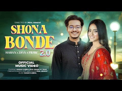 Shona Bonde 2.0 - Hasan S. Iqbal & Diya Jahan ft. F RAW - 2025 by Hasan Shams Iqbal - Album Art