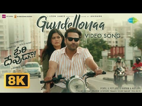 Gundellonaa - 8K Song | Ori Devuda | Vishwak Sen, Asha | Leon James | Anirudh Ravichander by Saregama Telugu - Album Art