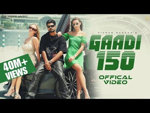 Gaadi 150 Vikram Sarkar | New Haryanvi Songs Haryanavi 2025 | Latest Haryanvi Songs by Big Wave Music - Album Art