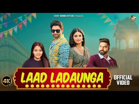 Laad Ladaunga | , Raj Mawar, Mahi, Sakshi D | New Haryanvi Songs Haryanavi 2025 | DJ Song by Vijay Varma - Album Art