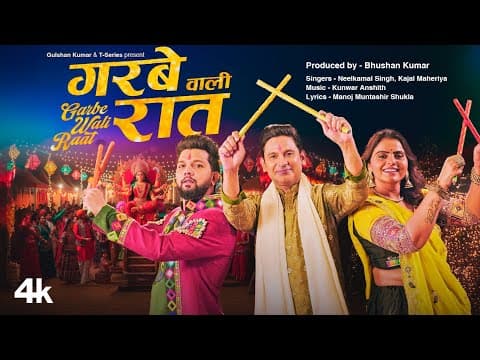 Garbe Wali Raat : Neelkamal Singh | Kajal M | Manoj Muntashir Shukla | Navratri Special by T-Series - Album Art