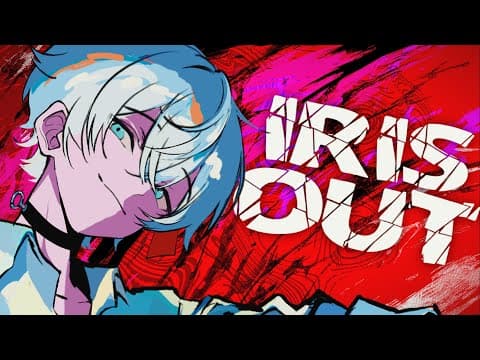 IRIS OUT by Trickle - Album Art