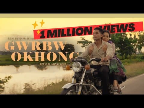 GWRBW OKHONG || Bodo 2025|| Fuji & Lingshar || Production by Jijiri Enterprise - Album Art