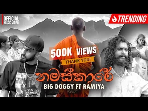 NAMASKARE - BIG DOGGY ft. RAMIYA | - 2025 by ATTIDIYE PUGNGNARATHANA - Album Art