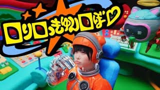 ano「ロりロっきゅんロぼ♡」