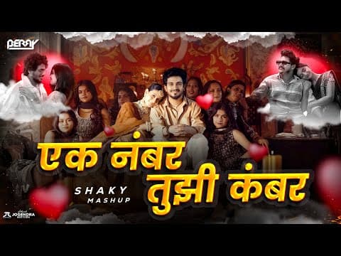 Ek Number Tuzi Kambar | एक नंबर तुझी कंबर हाय चाल Shaky | Trending Marathi Song | 2025 | by BERRY MUSIC - Album Art