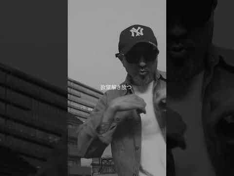 I’m A Rapper by DABO, SUIKEN & DJ HAZIME - Album Art