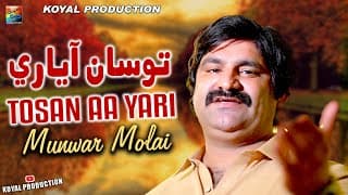 Tosan Aa Yari | Munwar Molai| 2025 |