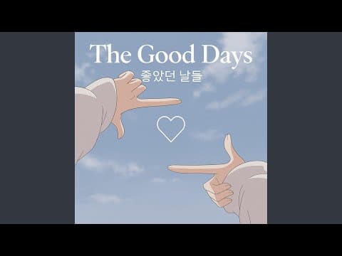 Soda Pop (Punk Rework) by Shiranai.exe - Album Art