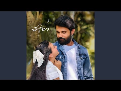 Sweatha Sande by Yasas Medagedara - Album Art