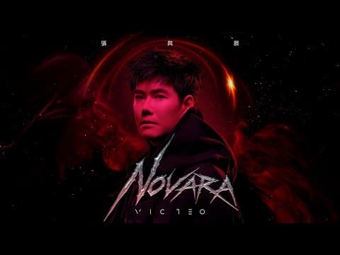 Novara Official Music Video 4K by 張與辰 - Album Art