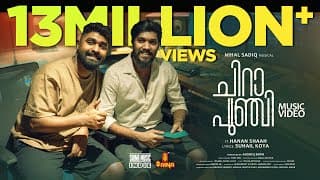 Chirapunji | | Nihal Sadiq | Hanan Shaah | Suhail Koya | Ivine Eric |