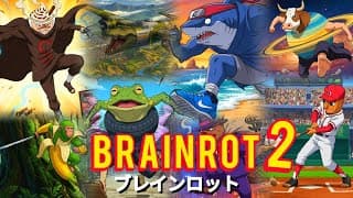 BRAINROT ANIME OPENING 2 |