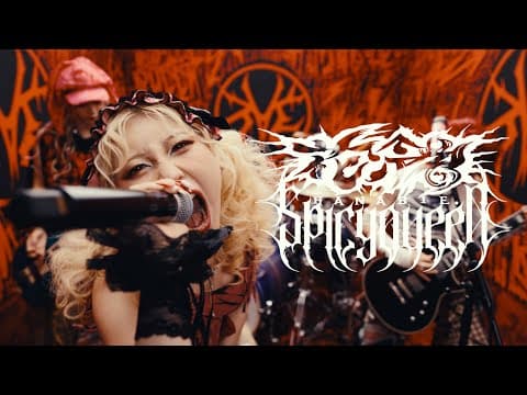 【花冷え。】 - Spicy Queen - 【HANABIE.】 by 花冷え。公式YouTubeチャンネル - Album Art