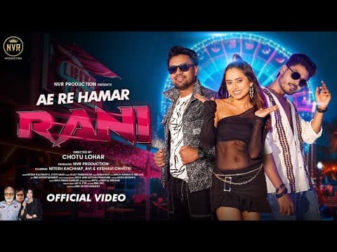 NAGPURI SONG 2025 | #NITESH KACHHAP |AVI| KESHAVI CHHETRI | JYOTI SAHU|| by AE RE HAMAR RANI - Album Art