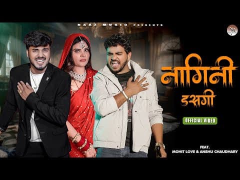 Nagini Das Gi | | Anil Rawat | Dj Song | Sad | Mohit Love | Anshu | Bhai Giri by Sad Naaz Music - Album Art