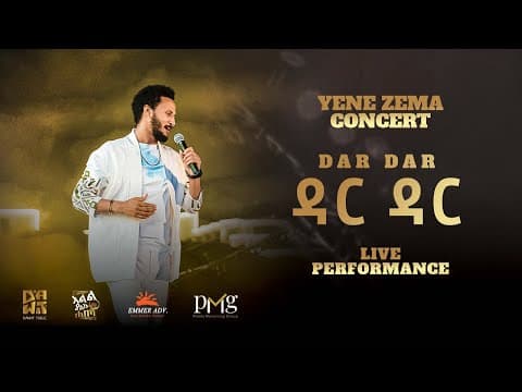 Dar Dar by Dawit Tsige - Album Art