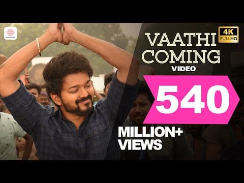 Master - Vaathi Coming | Thalapathy Vijay | Anirudh Ravichander | Lokesh Kanagaraj by Sony Music South - Album Art