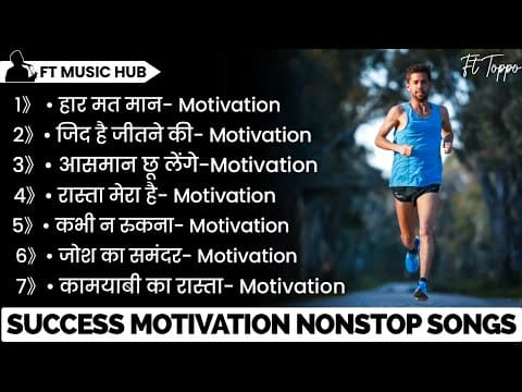 Success Motivational Songs | Motivation Song | Non Stop | Motivational Songs by Ft Music Hub - Album Art