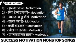 Success Motivational Songs | Motivation Song | Non Stop | Motivational Songs