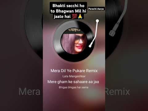 bheega bheega Hai Sama cover song parachi Aarya #viral #saregamamusic #sonymusic #sonymusicindia by 100K. DREAM MUSIC 🎼 - Album Art