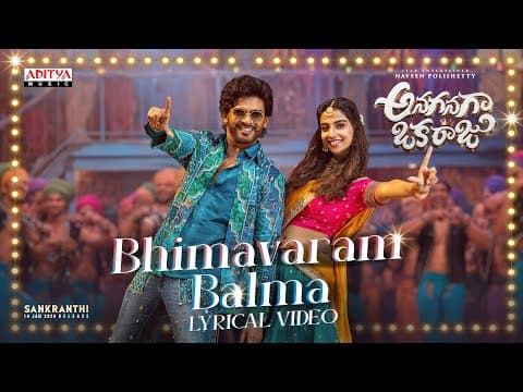 Bhimavaram Balma Lyrical | Anaganaga Oka Raju | Naveen Polishetty,Meenakshi | Mickey J Meyer | Maari by Aditya Music - Album Art