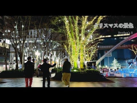 🎄クリスマスの景色 – Brother’s R【 /冬の恋ソング】 by MCTV – MC TAKUMI Official Channel - Album Art
