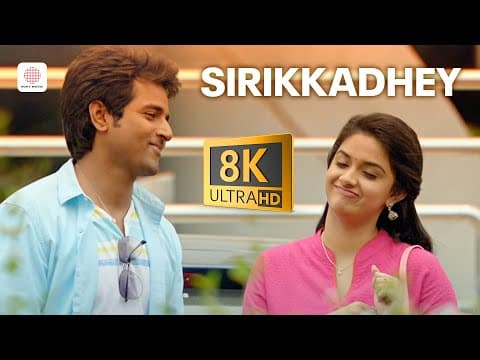 Remo - Sirikkadhey 8K/4K Song | Sivakarthikeyan | Anirudh Ravichander by Sony Music South - Album Art